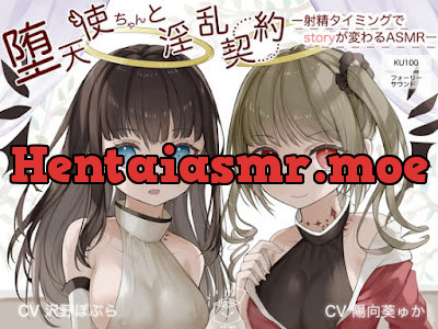 [RJ337627] - RJ337627 – 堕天使ちゃんと淫乱契約~射精タイミングでstoryが変わるASMR~