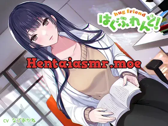 [RJ01047286] - 【抱き枕推奨♪】はぐふれんど!～憧れの保健室の先生の場合～