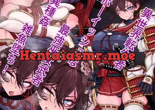 まさか異世界転生した最強巫女武者が、オーガの調教キメセクで雑魚堕ちするわけが!