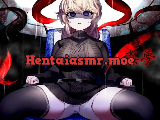 [RJ01089108] - 姦夢