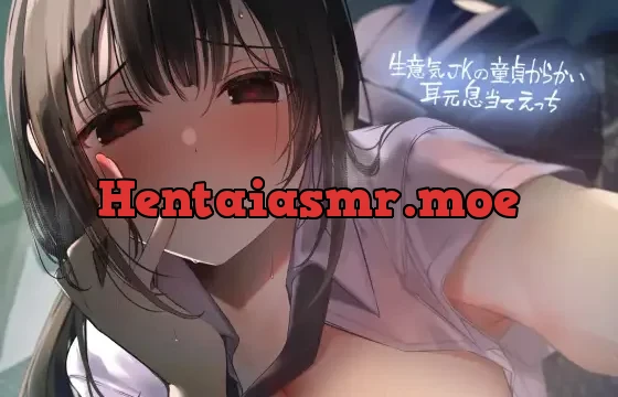 生意気JKの童貞からかい耳元息当てえっち【フォーリーサウンド】