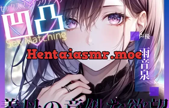 【サークル新設記念セール中】SEXマッチングアプリ凹凸〜義母の意外な願望〜【OPM SHORT】