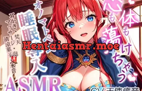 【睡眠導入】心も体も蕩けちゃう!?オノマトペ式ASMR(耳かき/マッサージ/水音/泡 etc.)2023/10/16 version