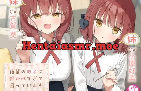 【CV:小原好美&古賀葵】後輩の双子に好かれすぎて困っています【マッサージ/耳かき/読み聞かせ/料理/添い寝】