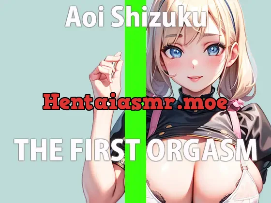 [RJ01118521] - 子宮の奥がうずうずして、体熱くなっちゃってるの… もう我慢できないからオナニーしちゃうね?THE FIRST ORGASM【実演オナニー】【葵 しずく】