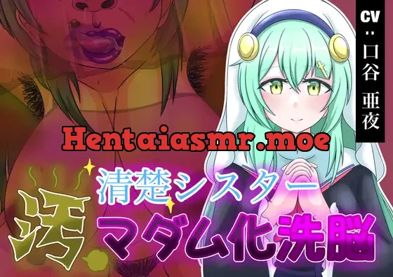 [RJ431639] - 清楚シスター汚マダム洗脳
