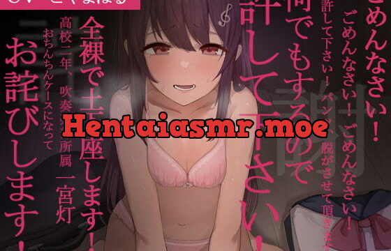 RJ419991-何でもするので許してください!