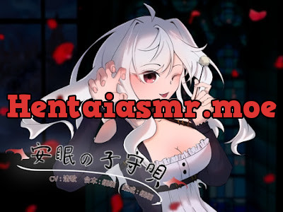 [RJ01034032] - RJ01034032 – 安眠の子守唄【くすぐり】