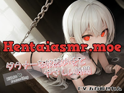 [RJ01061188] - RJ01061188 – ダウナーな奴隷少女とやさしい時間