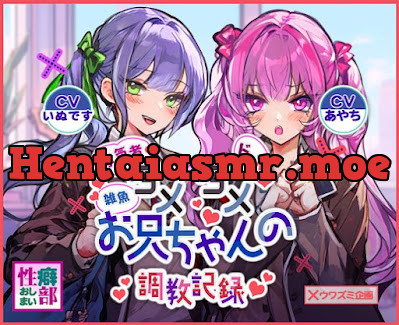 [RJ01099471] - RJ01099471 – ダメダメお兄ちゃんの調教記録