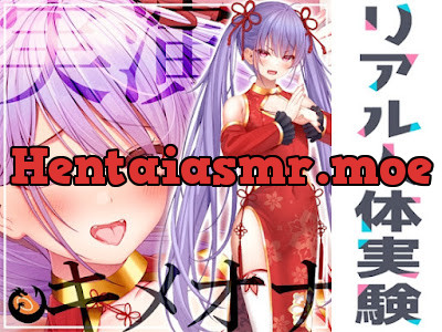 [RJ01107648] - RJ01107648 – 実演キメオナ『天河てん』媚薬効果実践検証