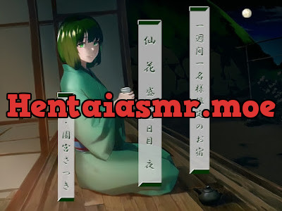 [RJ01108762] - RJ01108762 – 一週間一名様限定のお宿 仙花 盛夏 二日目夜