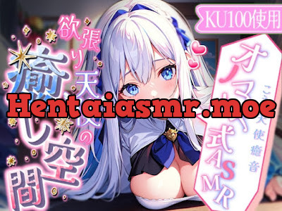 [RJ01110831] - RJ01110831 – 心地よさが直接耳に流れ込む! 欲張り天使の癒し空間! オノマトペ式