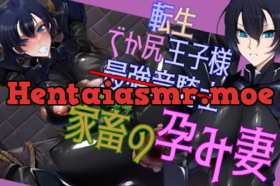 [RJ01115998] - RJ01115998 – 転生デカ尻王子様は、醜悪魚人の孕み妻!