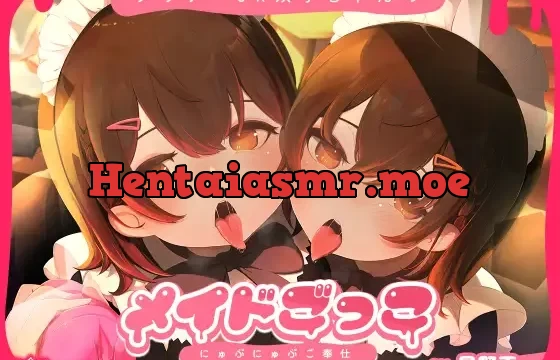 ダウナーJK双子ちゃんのメイドごっこにゅぷにゅぷご奉仕