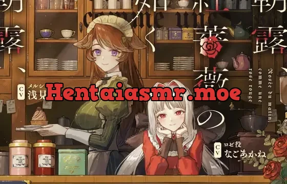 朝露、紅薔薇の如く ～Rosée du matin, comme une rose rouge～