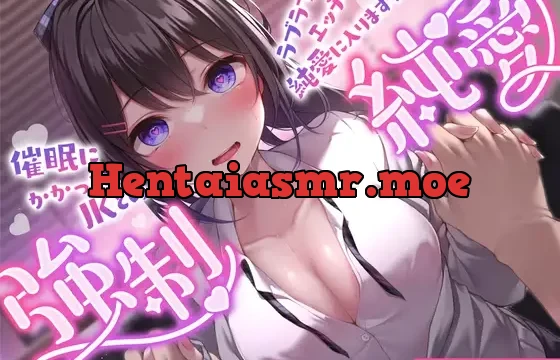 【強気JK×催眠】催眠にかかったJKとのラブラブエッチは純愛に入りますか?〜強制純愛〜