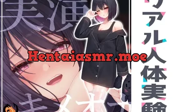 ✨リアル人体実験✨実演キメオナ『るう』媚薬効果実践検証