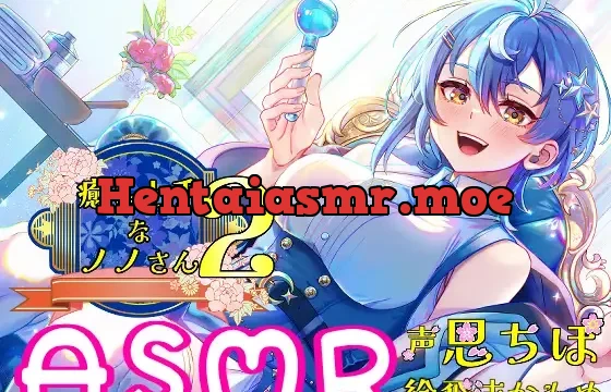 癒し上手なノノさん2