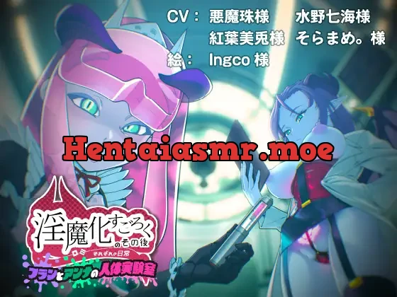 [RJ01125516] - 淫魔化すごろくのその後 -それぞれの日常- vol.5