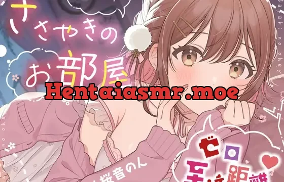 【超絶囁き特化】ささやきのお部屋【総再生時間3時間越え!/片耳ずつ/両耳同時/三方向】