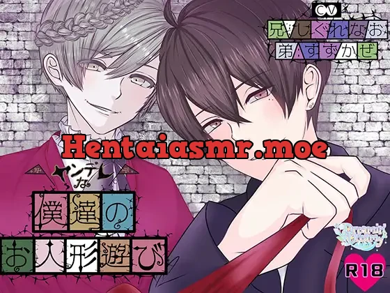 [RJ272061] - ヤンデレな僕達のお人形遊び