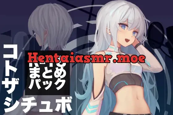 [RJ367195] - コトザシチュエーションボイス R-18まとめパック(2)