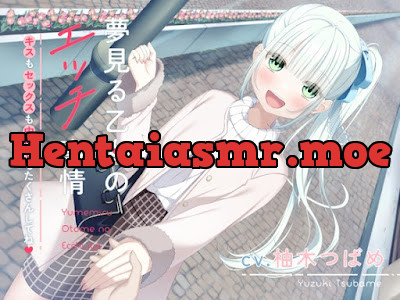 [RJ01054235] - RJ01054235 – 夢見る乙女のエッチ事情～キスもセックスも中出しもたくさんしてね〜