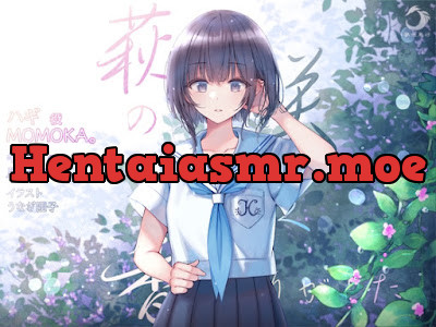 [RJ01101711] - RJ01101711 – 萩の咲く香りがした