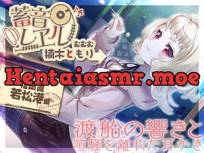 [RJ01105635] - RJ01105635 – 蓄音レヱル むむむ