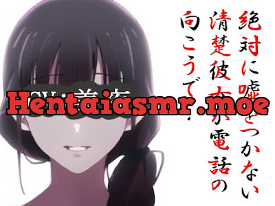 [RJ01106363] - RJ01106363 – 絶対に嘘をつかない清楚彼女が電話の向こうで…