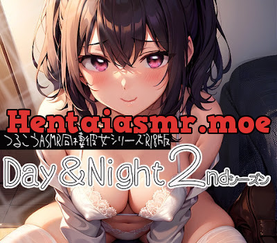 [RJ01117115] - RJ01117115 – Day&Night・2ndシーズン～つるこうASMR同棲彼女シリーズR18版～