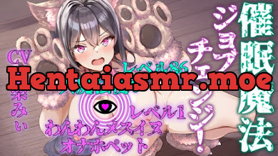 [RJ01119061] - RJ01119061 – 催眠魔法でジョブチェンジ! ～催眠で屈辱アクメ、人格を強制排泄させられた大魔法使いが