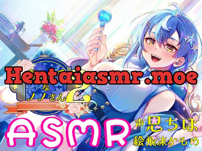 [RJ01122330] - RJ01122330 – 癒し上手なノノさん2