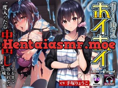 [RJ01050792] - ガールズホイホイ～一度入ったら中出しされるまで出られないお城～