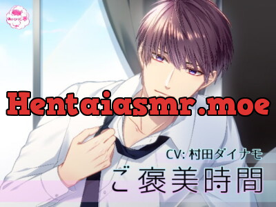 [RJ213984] - ご褒美時間