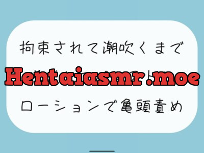 [RJ01142288] - 【無料6分】脱ぎたてストッキングにローション垂らして亀頭責めされちゃう