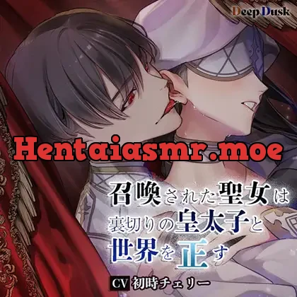 [BJ01204001] - 召喚された聖女は裏切りの皇太子と世界を正す