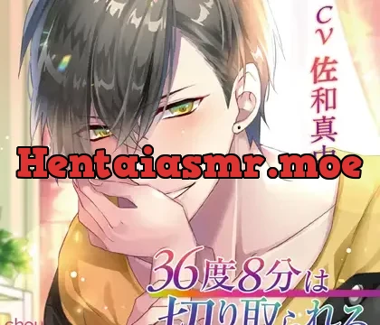 「36度8分は切り取られる」