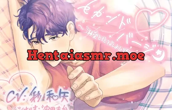 セカンド・バージン～溺愛とろとろよしよし彼氏～