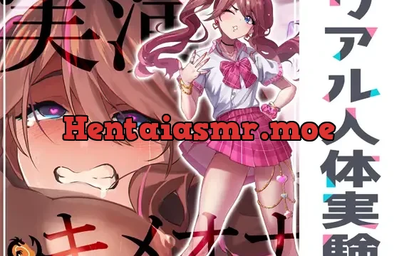 ✨リアル人体実験✨実演キメオナ『花街なち』媚薬効果実践検証