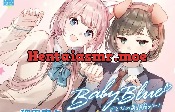 【百合体験】Baby Blue -おとなの制服デート-【CV:稗田寧々】