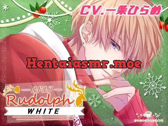 [RJ360676] - Rudolph:ルドルフ -WHITE-