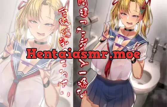 間違った方向で一途な金髪爆乳のこうはい