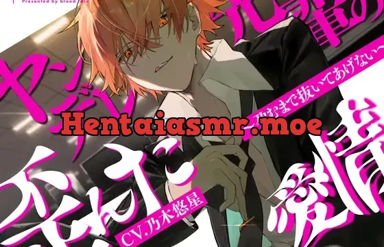 ヤンデレ先輩の歪んだ愛情～孕むまで抜いてあげない～