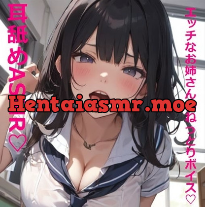 [RJ01126149] - RJ01126149-脳みそとろけるお姉さんのエッチで気持ちいい耳舐めボイス#01