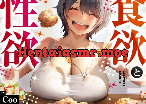 【咀嚼音実演!!】食欲と性欲～美味しいものを作ってくれた子も美味しくいただきます～【咀嚼音×百合】