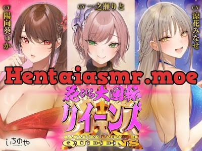 [RJ01128745] - RJ01128745 – セクキャバ花びら大回転クイーンズ