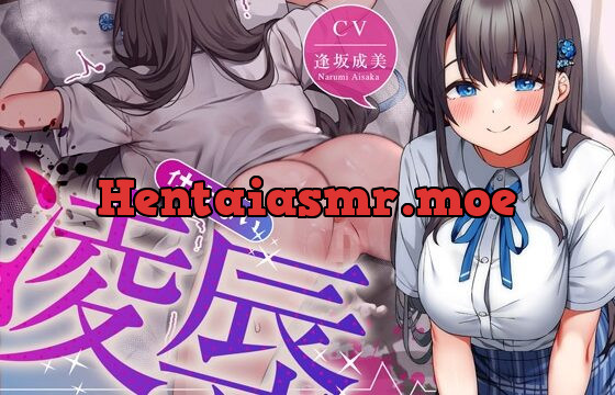 <>仕方ない凌辱～ぼくと彼女のお医者さんごっこ～