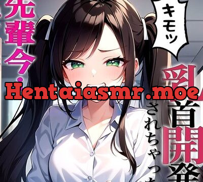 先輩に断る権利あると思ってるんですか？～ドS後輩から脅迫されて乳首開発メスイキチクシャで精液どぴゅどぴゅ～ [チクシャッ!] | chobit(ちょびっと)